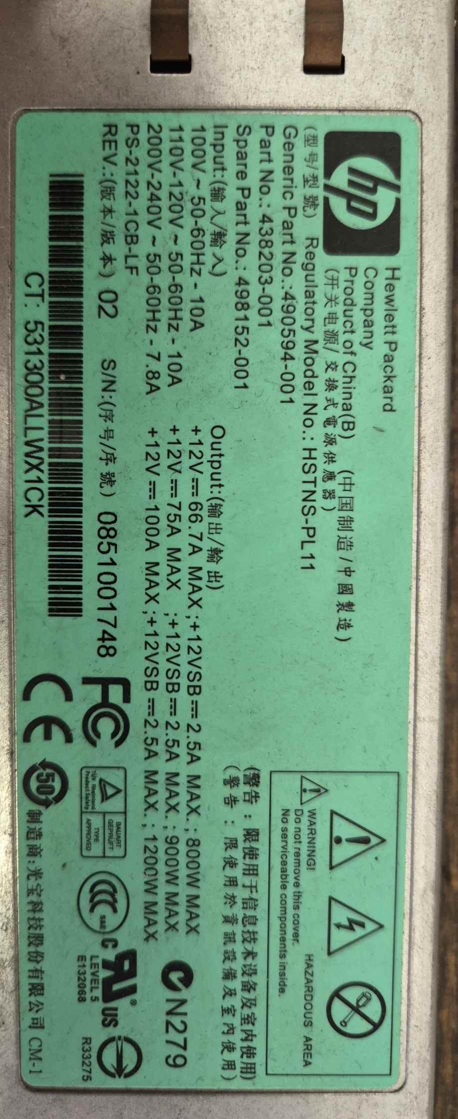 HP HSTNS-PL11 12v 100A Güç Kaynağı
